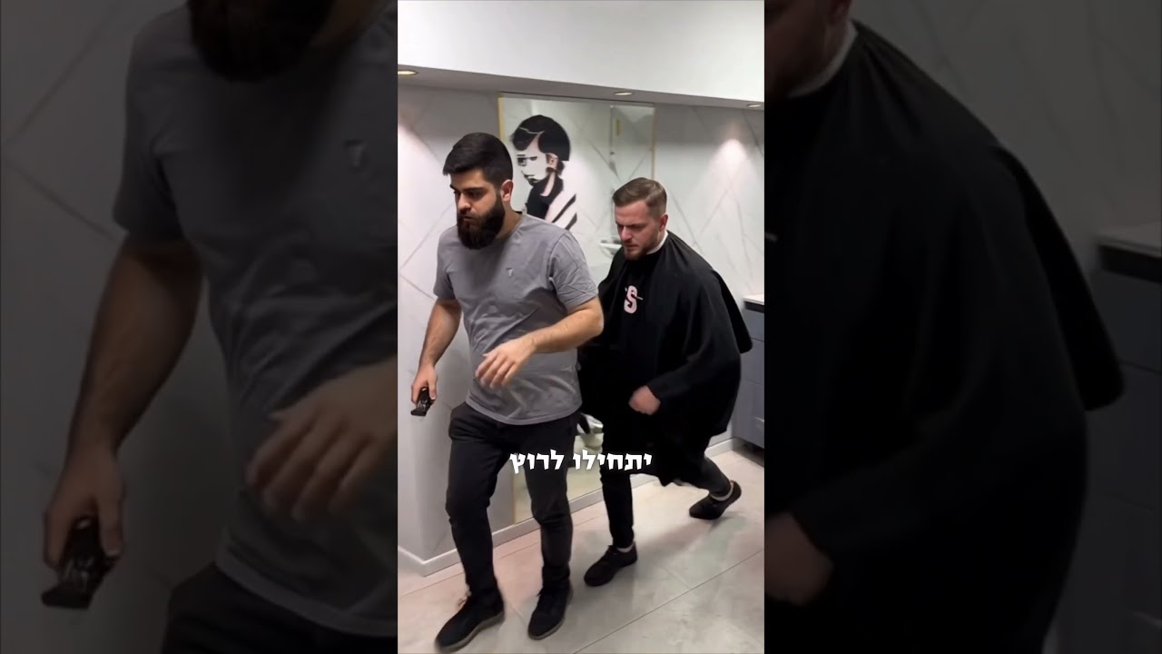תנסו את זה ותהיו בשוק