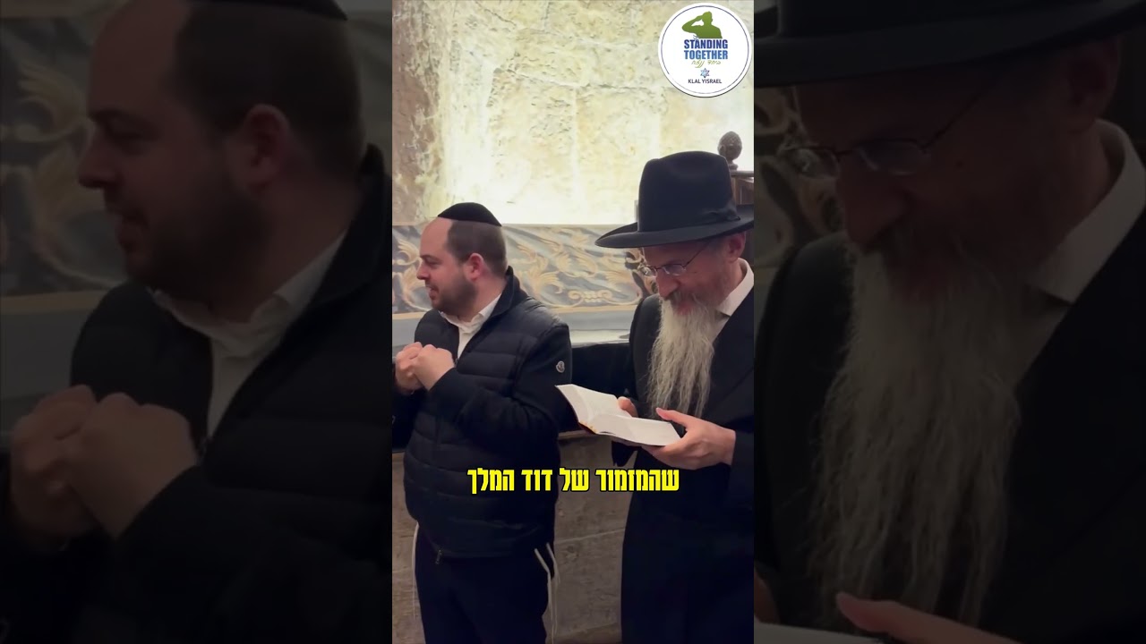 חלק 2 הסיפור של החטופה ספיר כהן לחלק הראשון👇