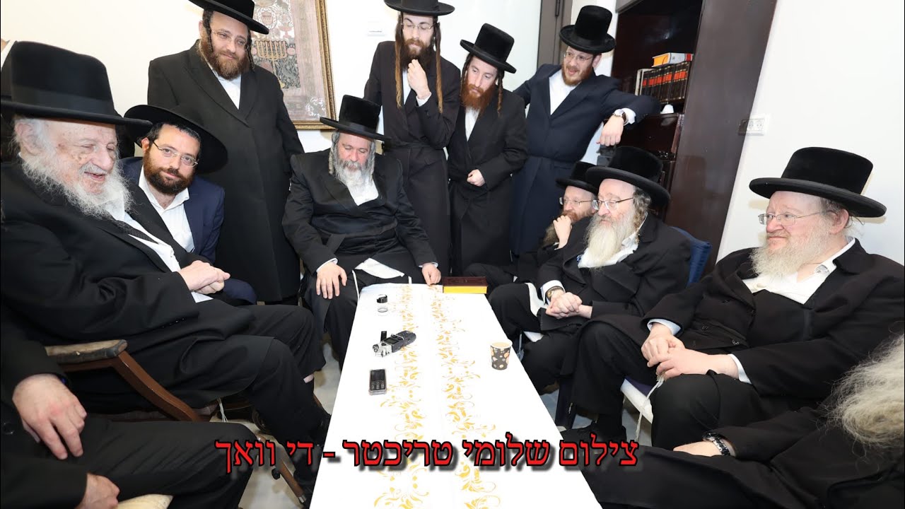 HaRav Reb Berl Pobrisky Being Menachem Avel Biala Rebbe |הגאון ר' בערל פוברסקי בניחום אבלים בביאלא