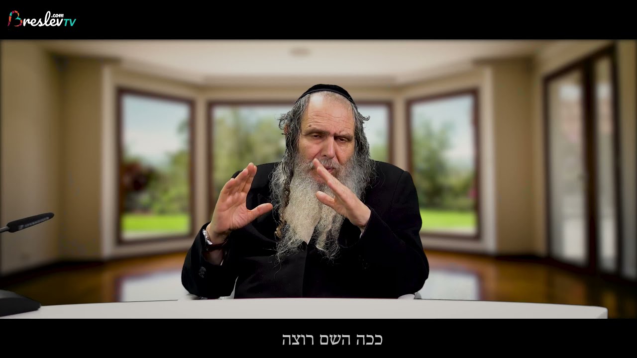 הרב שלום ארוש - שלושת כללי האמונה