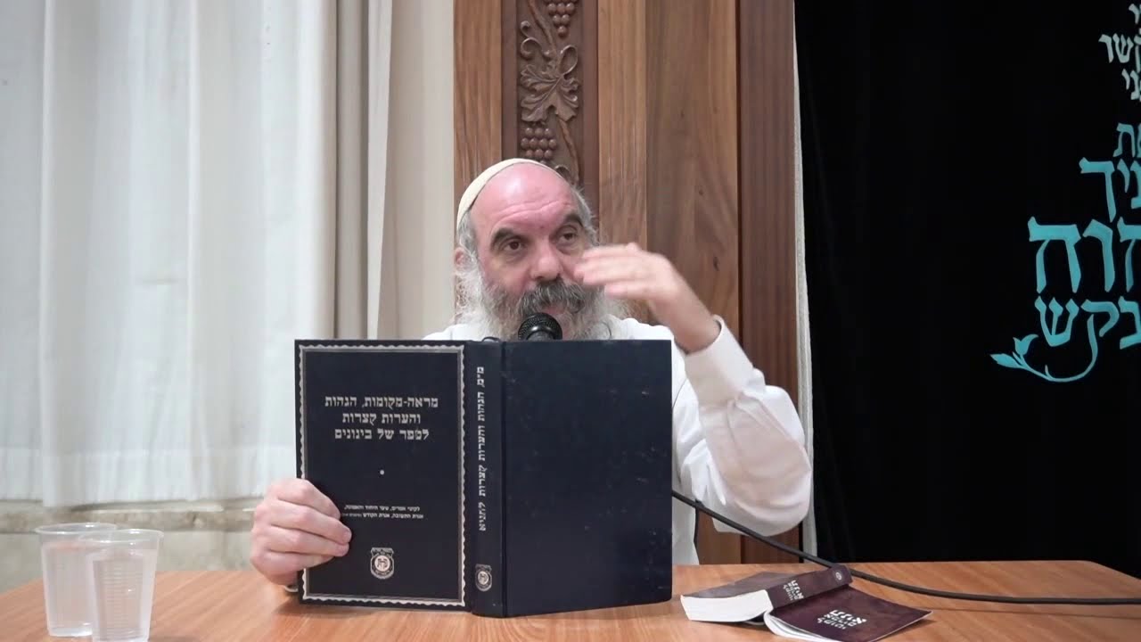 בין צדיק לבינוני | תניא פ' יב חלק ב | הרב יהושע שפירא