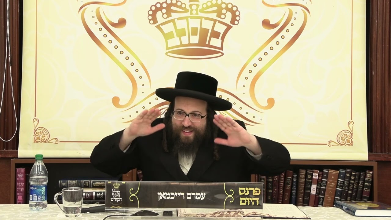 ר׳ יואל רוטה - שבת נאך פסח - ה׳ אחרי ב׳ תשפ׳׳ב לאברכים - R' Yoel Roth