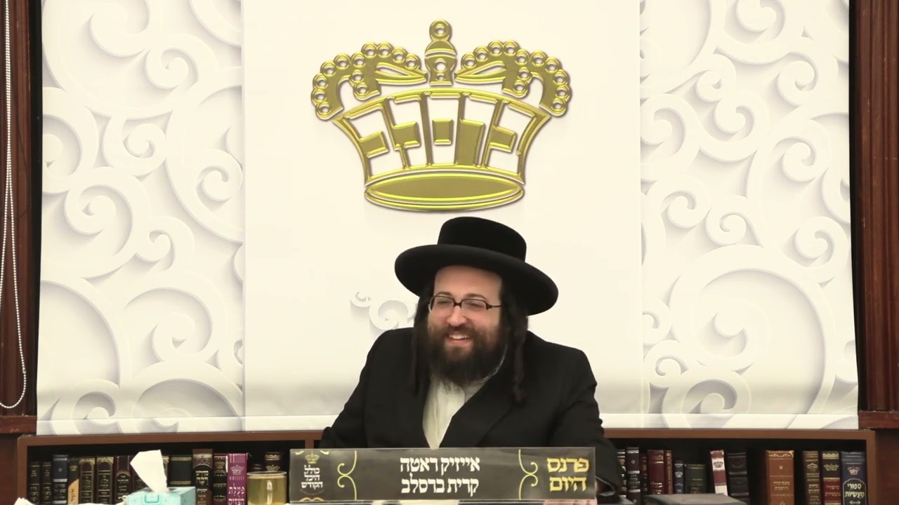ר' יואל רוטה - כשר לפסח - ה' תזריע תשפ''ד לאברכים - R' Yoel Roth