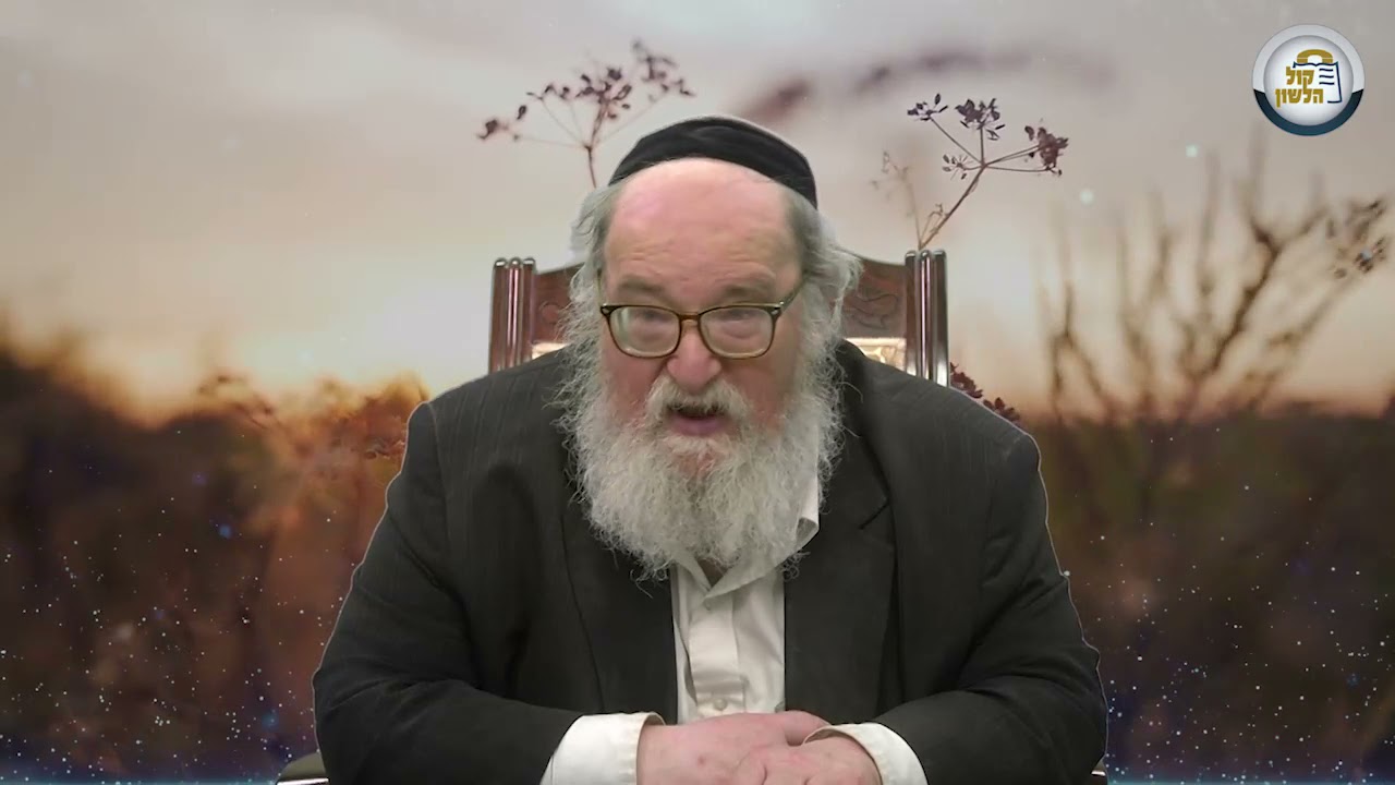 Illustrated Nach series – Shmuel Beis 16 – Harav Yitzchak Breitovitz