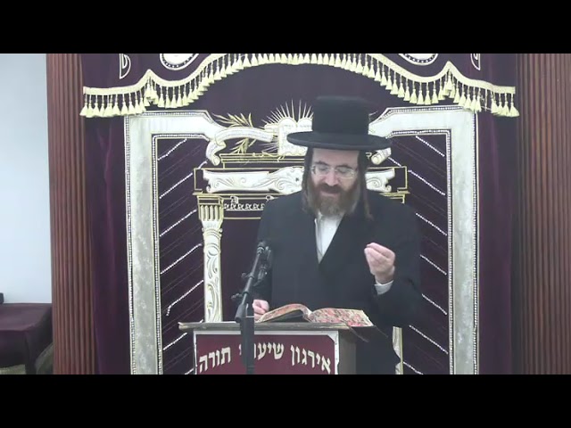 "החודש הזה לכם" התאריך בהלכה - ר‘ עמרם יוסף יונגרייז שליט“א