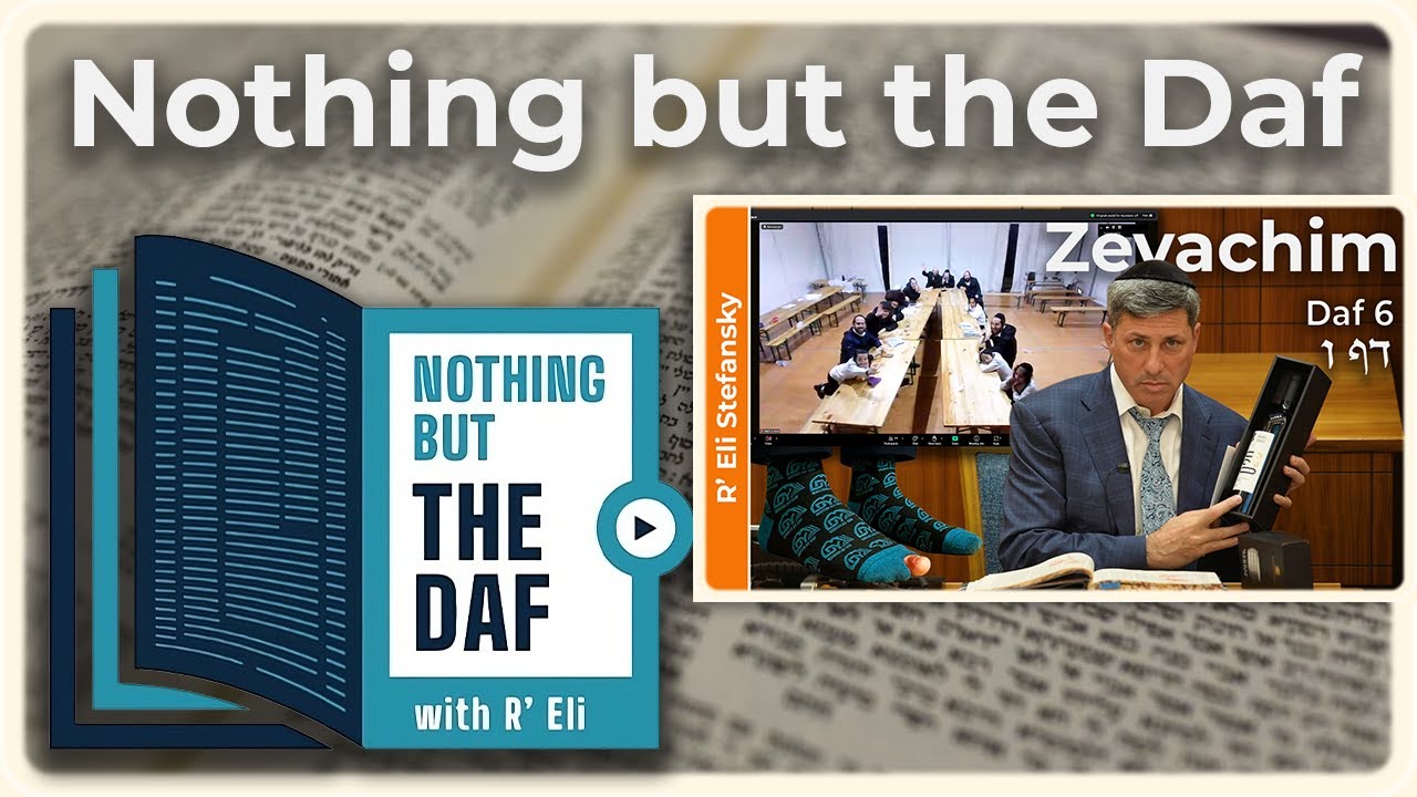 CHAZARAH - Zevachim Daf 6 | "Nothing but the Daf" with R' Eli Stefansky