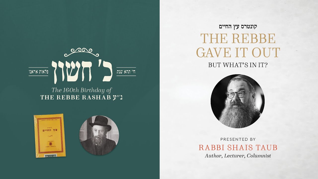 Kuntres Eitz Hachayim: What’s in it?