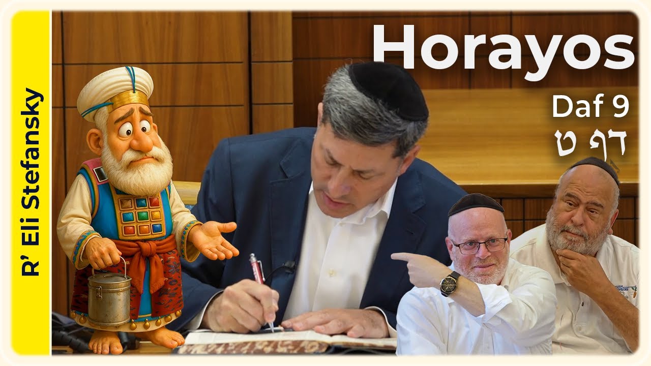 Daf Yomi Horayos Daf 9 by R' Eli Stefansky