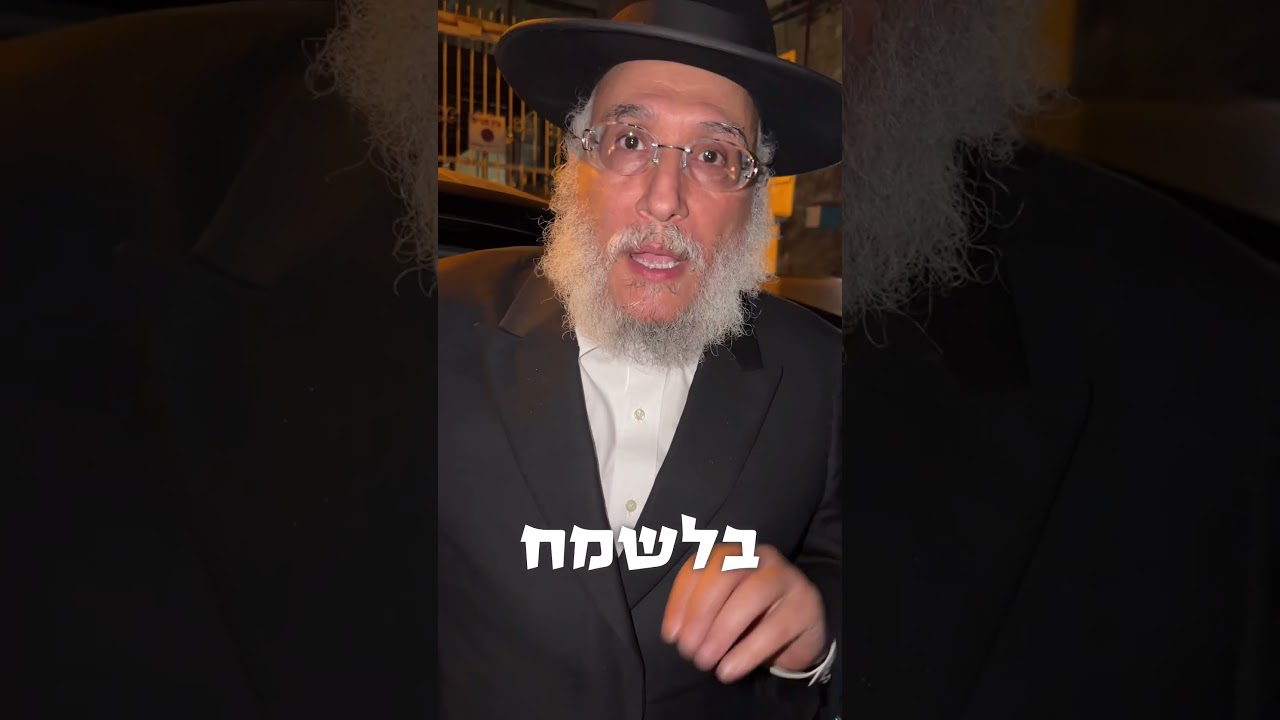אחד הצדיקים הנסתרים של הדור