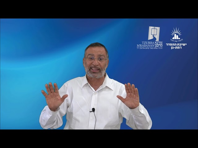 הלכות ראש השנה | צורבא מרבנן | הרב בן ציון אלגאזי