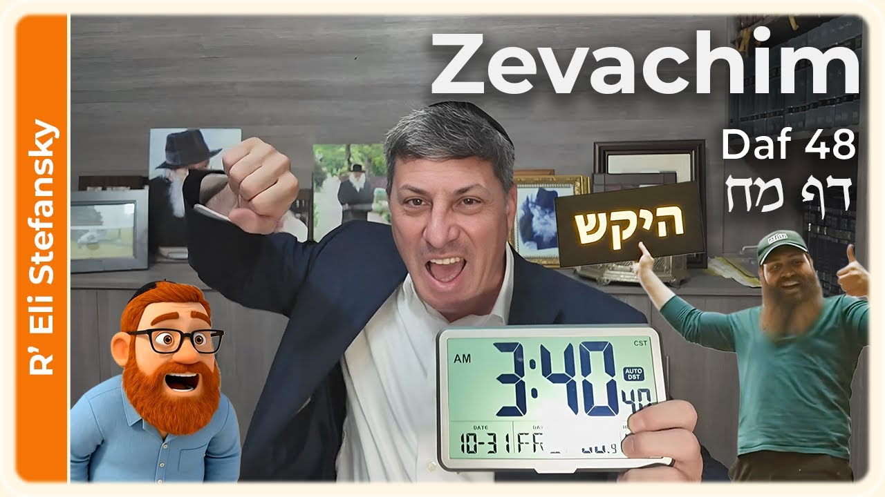 Daf Yomi Zevachim Daf 48 by R' Eli Stefansky