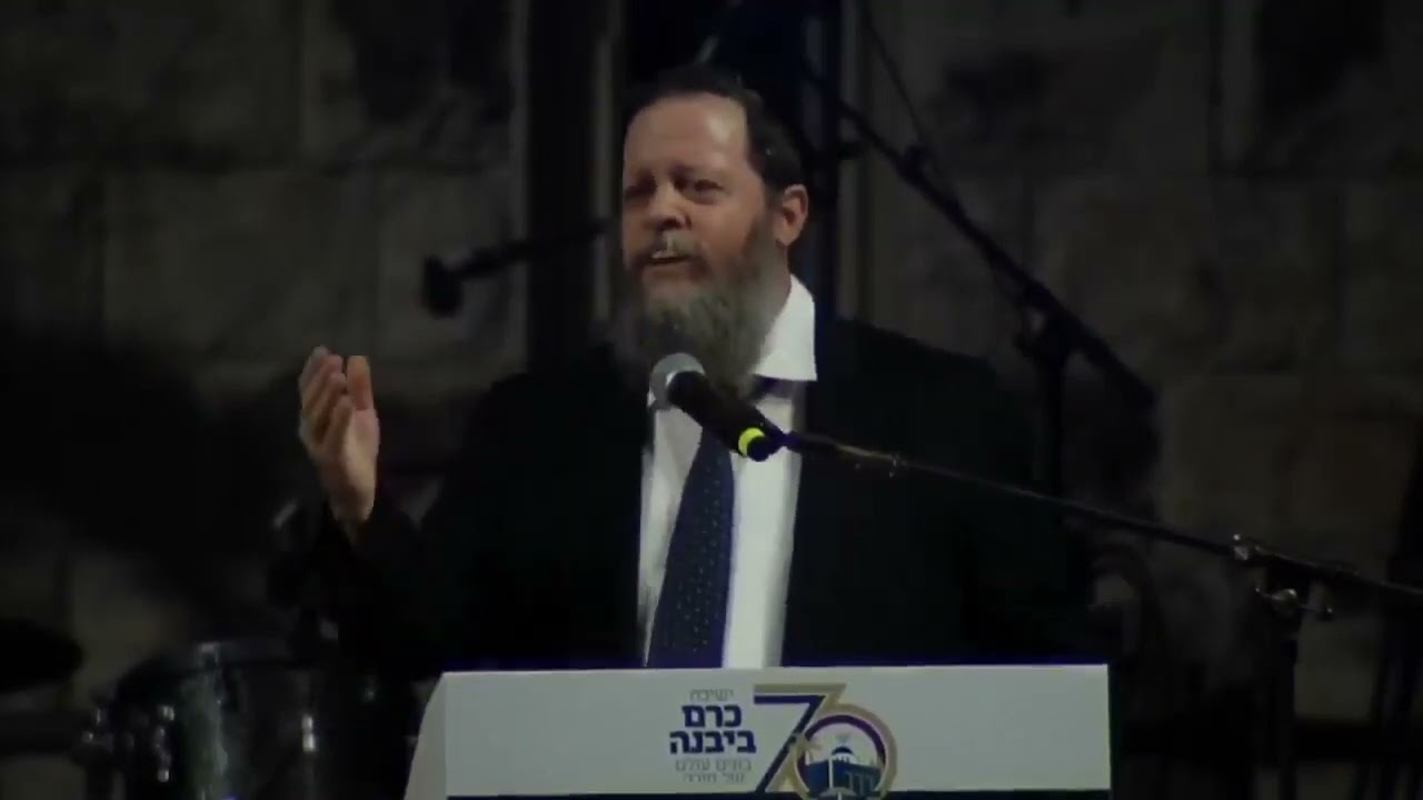 70 שנה לישיבת כרם ביבנה | הרב אהרן פרידמן, ראש הישיבה