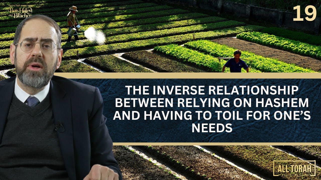 Ep 19: THE INVERSE RELATIONSHIP BETWEEN RELYING ON HASHEM AND HAVING TO TOIL FOR ONE’S NEEDS