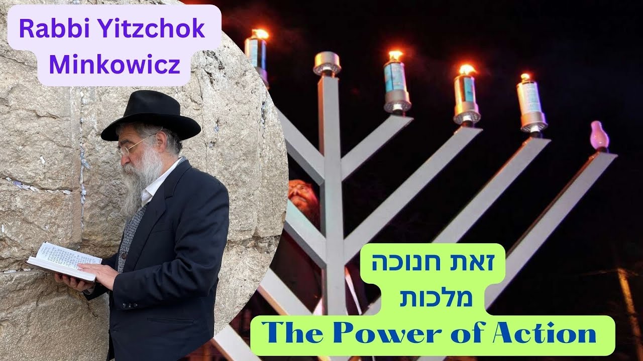 Chanukah: The Power of Action זאת חנוכה - שמיני הוא מלכות Kabbalah class by Rabbi Yitzchok Minkowicz