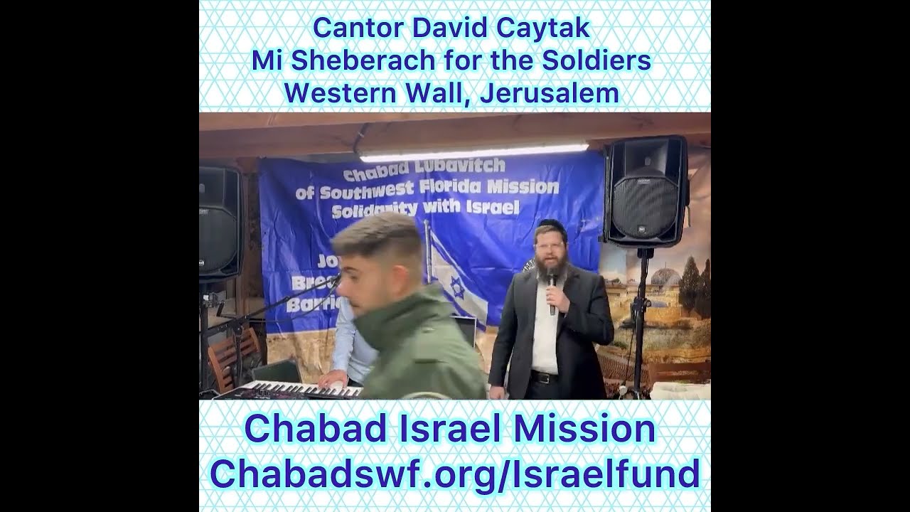 Western Wall, Jerusalem Barbecue & live Music for Soldiers & Police Cantor David Caytak Mi Sheberach