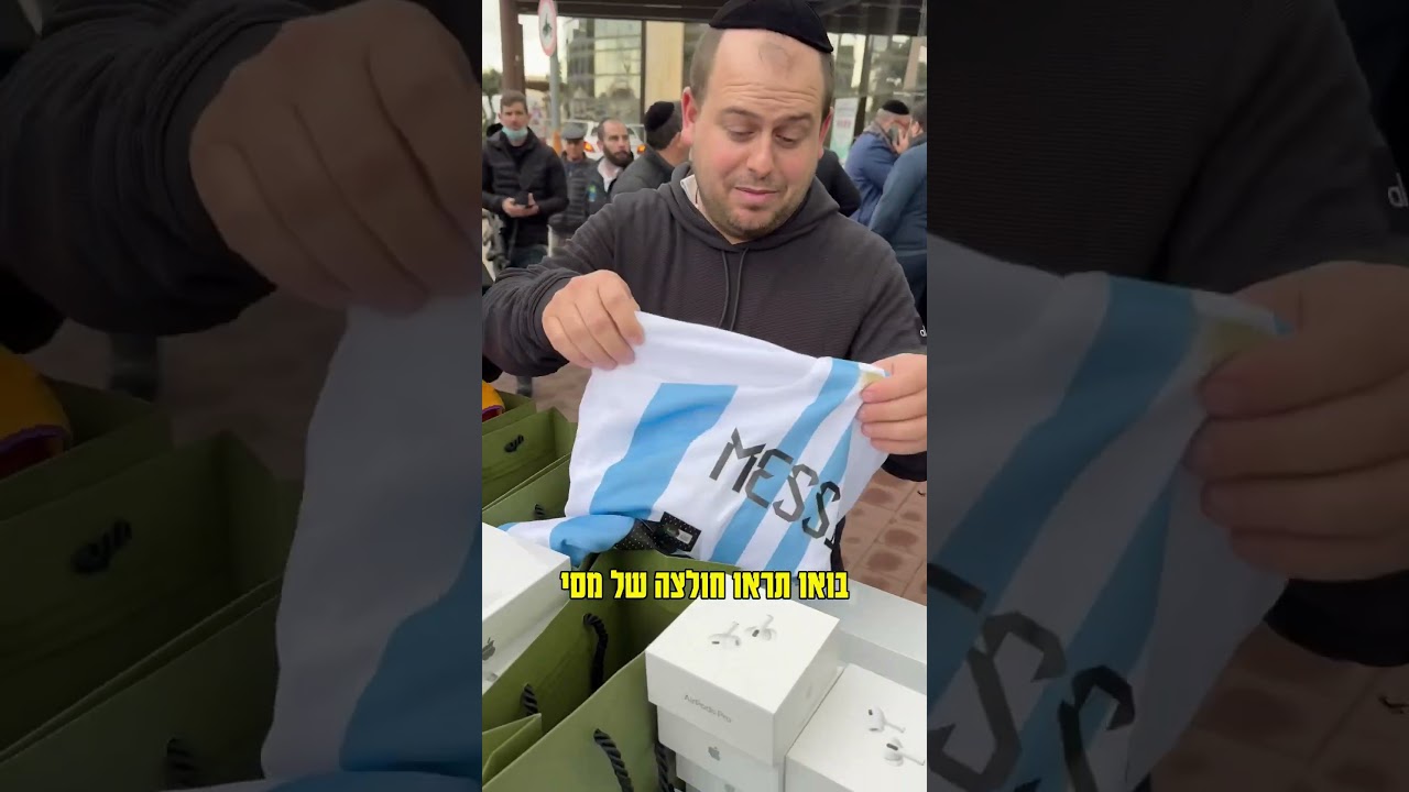 חדש חדש בדרך לבתי החולים #ביחדננצח #חרבותברזל