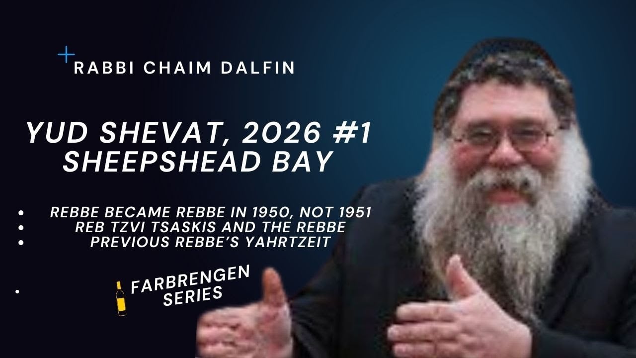 Yud Shevat Farbrengen 2026 #1, Sheepshead Bay - Rebbe became a Rebbe in 1950 not 1951- RC Dalfin