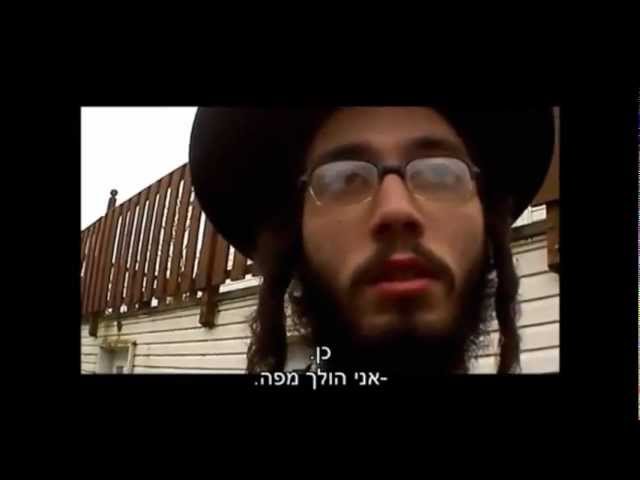 TV Clip Part 2 מעשה של מנהיג הקאָלט שלמה העלבראנץ