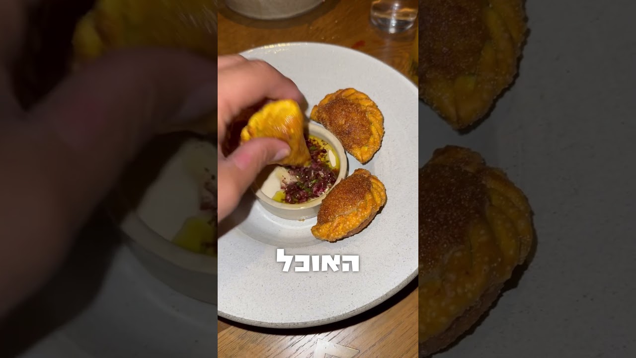 הכשרה הראשונה בחייו!