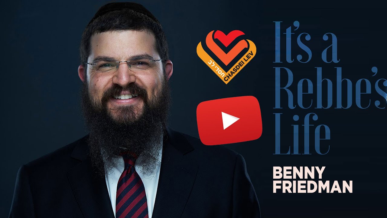 [AUDIO] It's a Rebbe's Life - Benny Friedman - Chasdei Lev