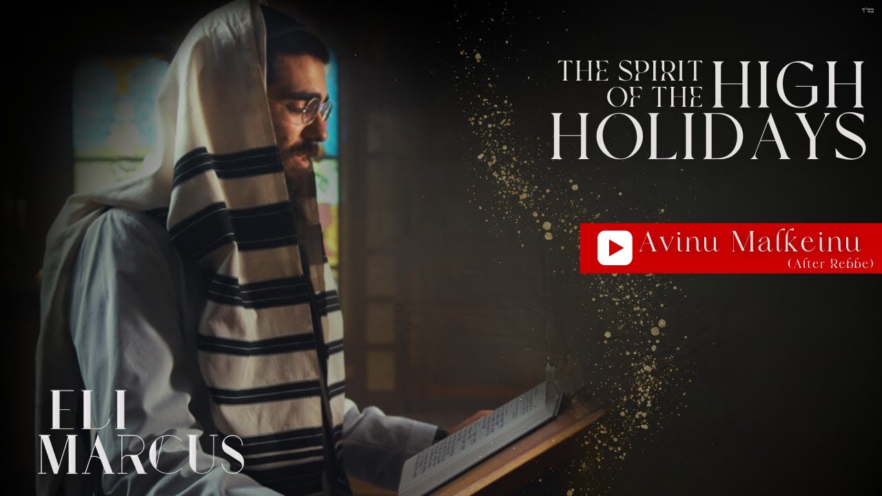 Eli Marcus: The Spirit of The High Holidays: Avinu Makeinu (Alter Rebbe)
