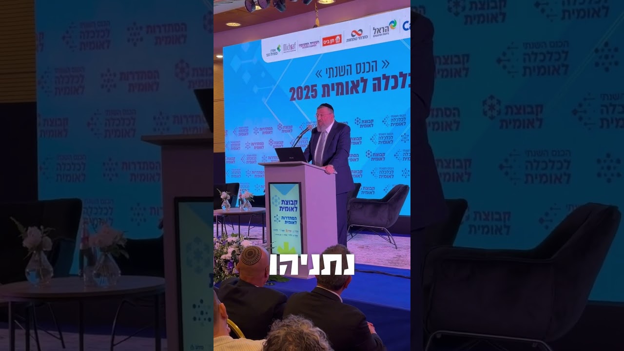תמיכה אמיתית