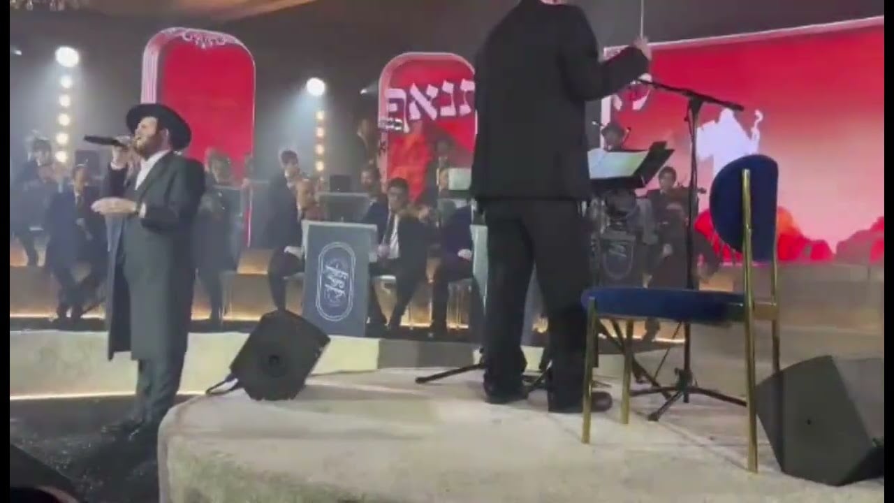 זאנוויל ויינברגר עם מקהלת שירה ותזמורת של 50 נגנים עם מונה רוזנבלום בהכנסת ס״ת יוקרתית בויליאמסבורג