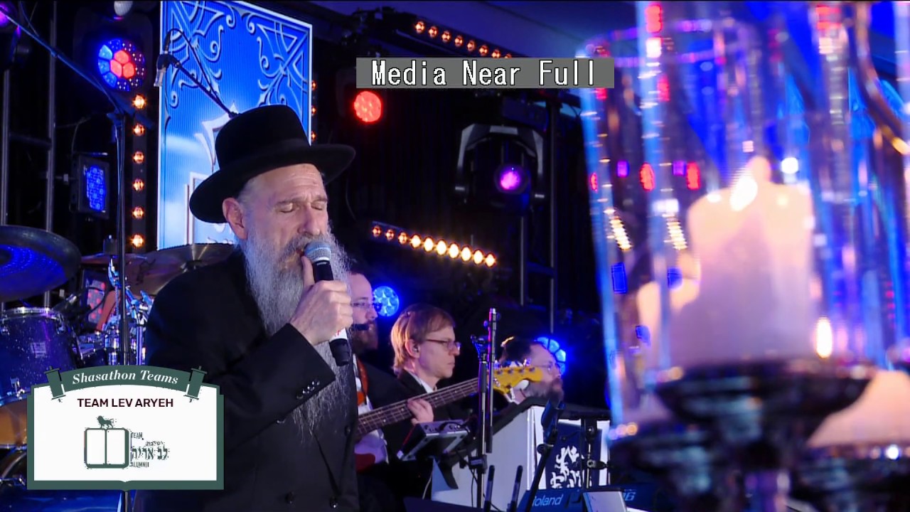 ATIME Shas A Thon - Mordechai Ben David - Hineni Rofeh Lach | מרדכי בן דוד - הנני רופא לך