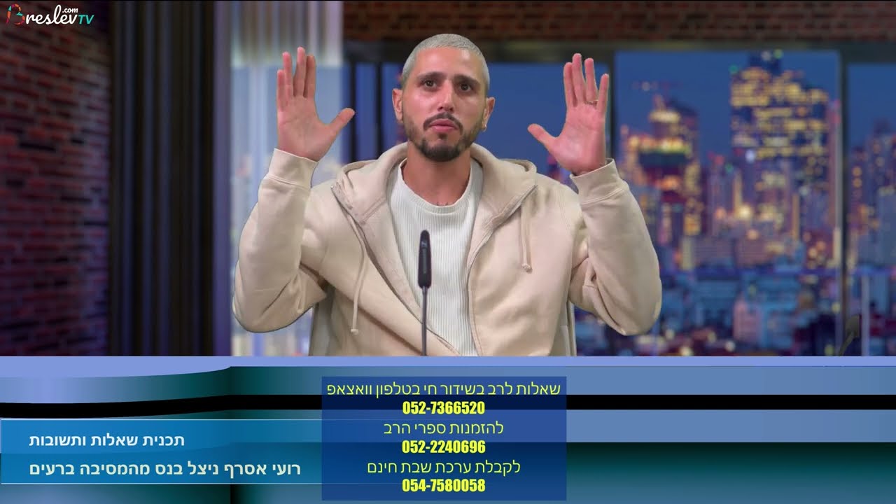 רועי אסרף ניצל מהמסיבה ברעים בתוך שהמחבלים יורים עליו והוא צועק "שמע ישראל"
