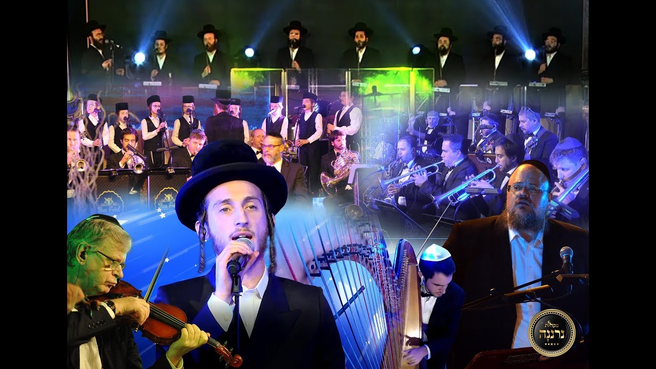 Hallelu - Shulem Lemmer, Neranena Choir, Shua Fried | הללו - שלום למר, מקהלת נרננה, יהושע פריד