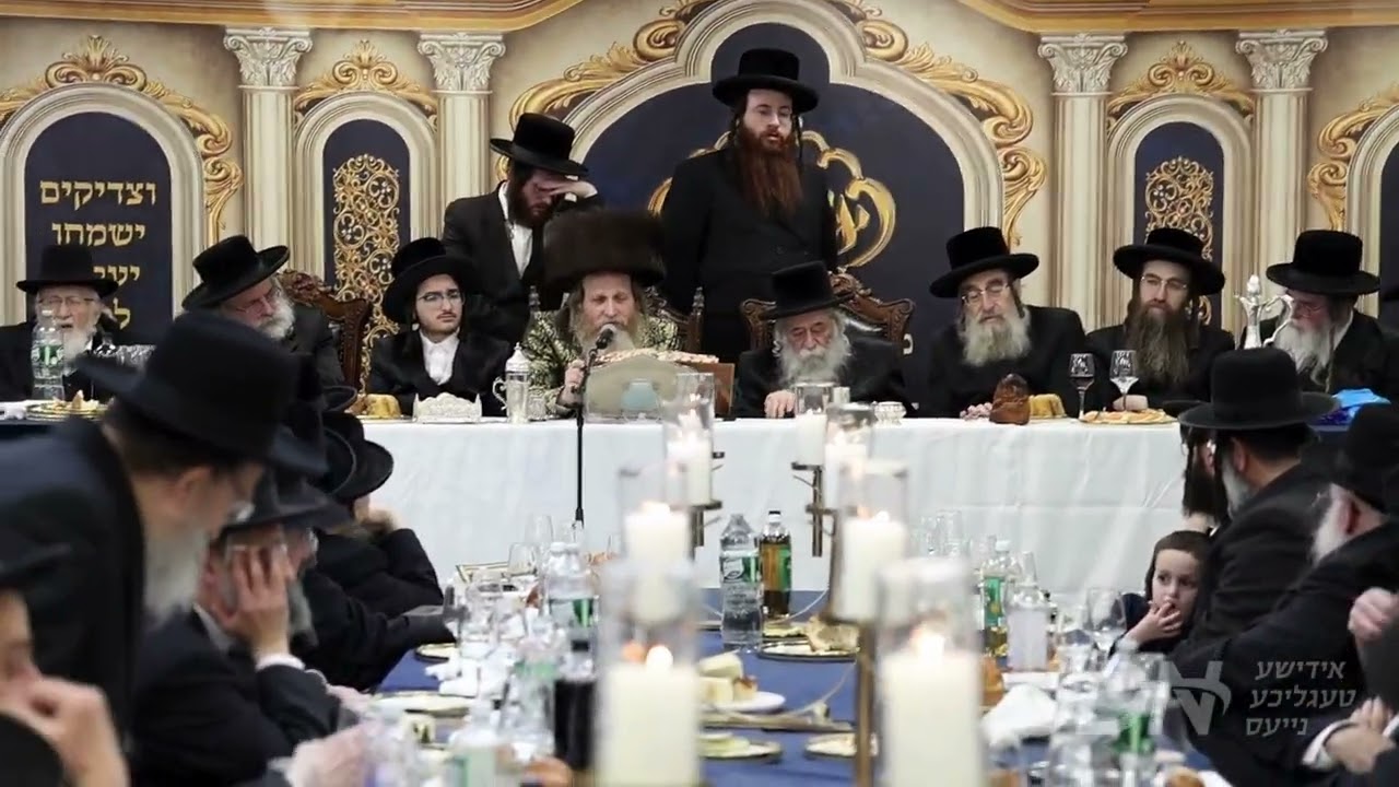 שמחת הבר מצוה פון הב' בן האדמו"ר מאונגוואר