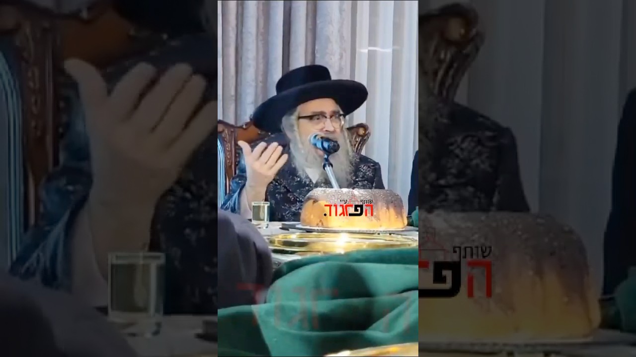 Satmar Rebbe R’ Aaron Speaks at a Fundraising Event For The New Satmar School in Bnei Brak | סאטמאר