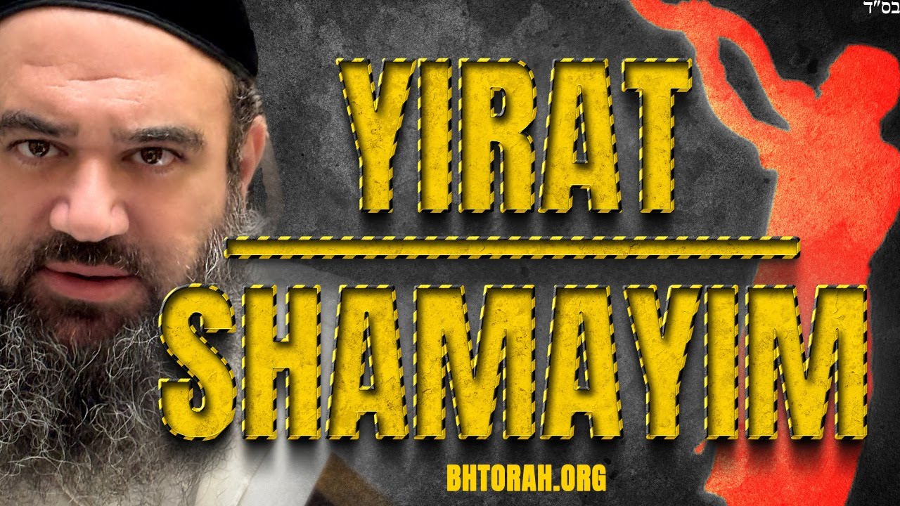 SHOVAVIM: Warnings From Torah Sages About Wasting Seed (BH FILMS)