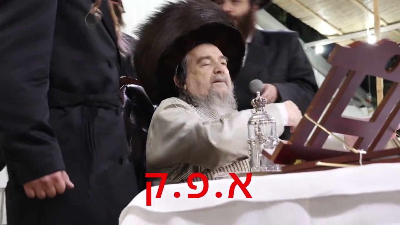 הקפות שניות אצל צדיק הדור ר' יעקב מאיר שכטר