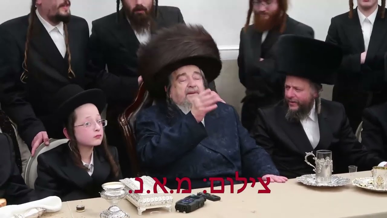 שמחת הבר מצוה של נין פאר הדור הגה"צ ר' יעקב מאיר שעכטר שליט"א‎ מוצאי שב"ק משפטים תשפ"ה
