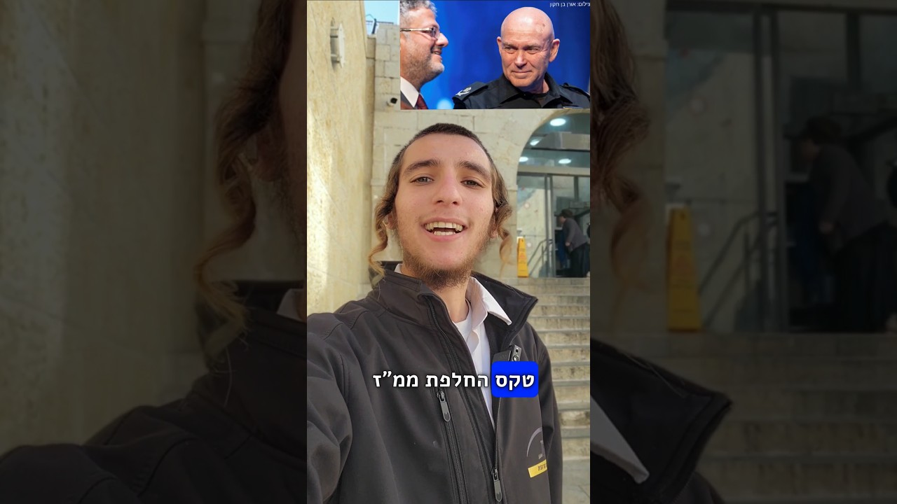 אלקנה וולפסון: למה מפקד המחוז לא מגיע לטקס??