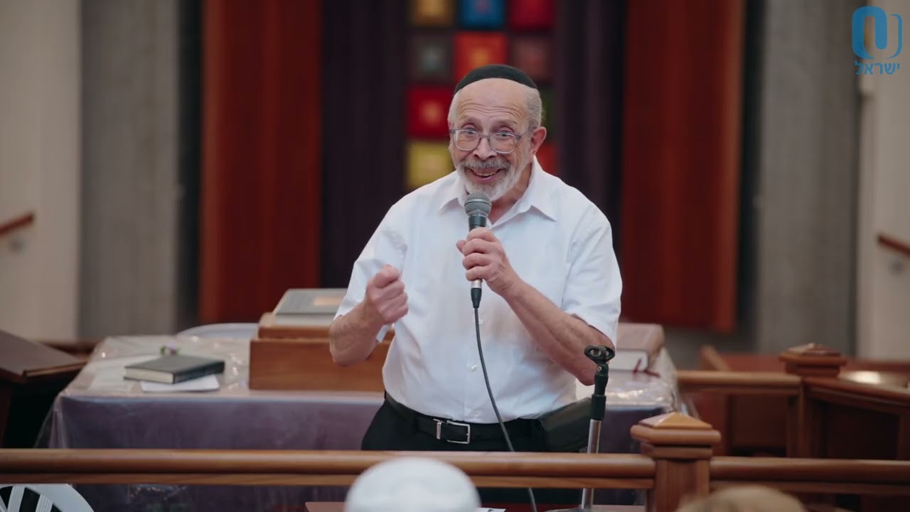Basic Balances | Rabbi Shmuel Goldin | October 21st 2025