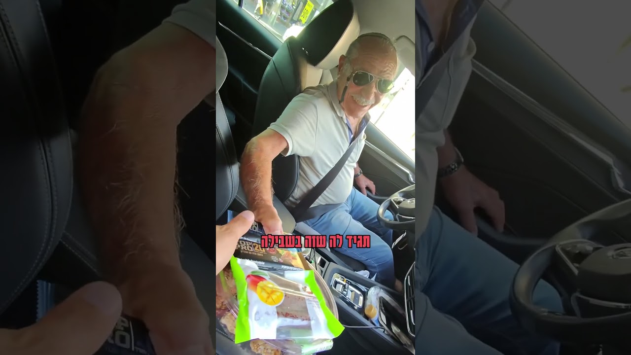 יש עוד אהבה כזו?