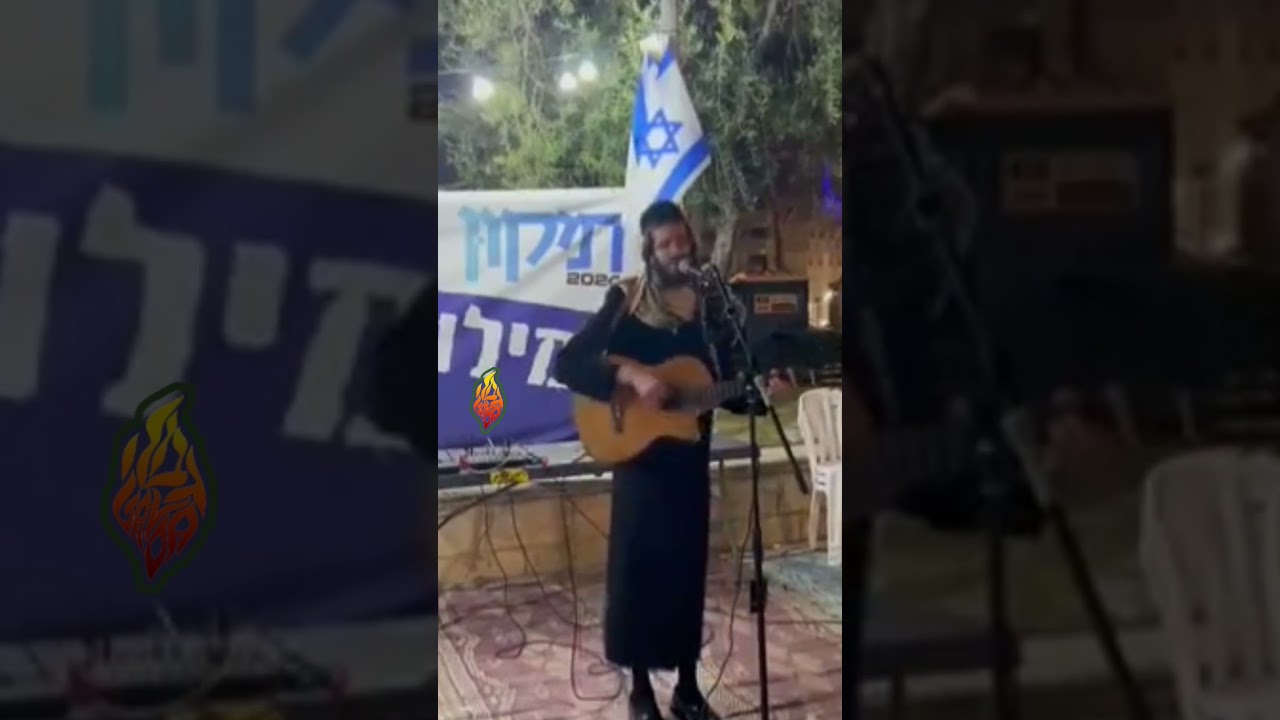 Hatikvah in Yiddish