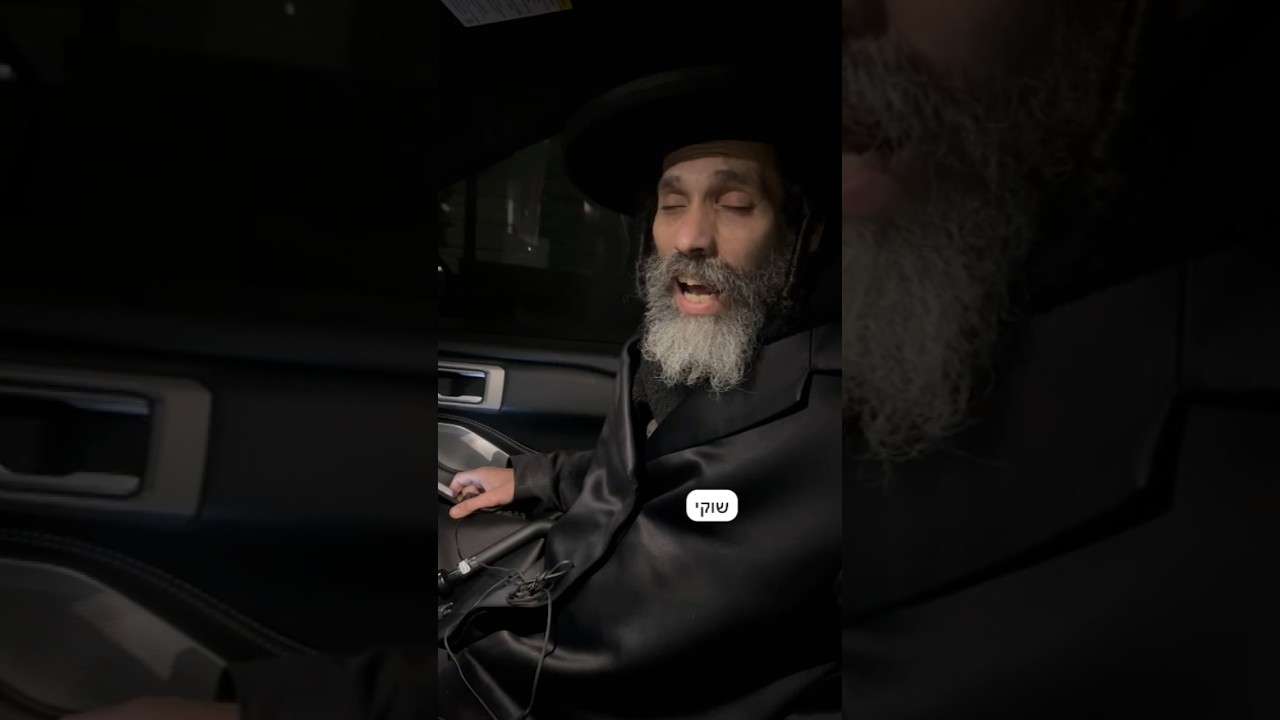 Shpitivka Rebbe on The Arrest of Tosh Monsey Rebbe