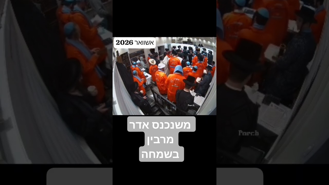 #אשוואר #אמן #פורים
