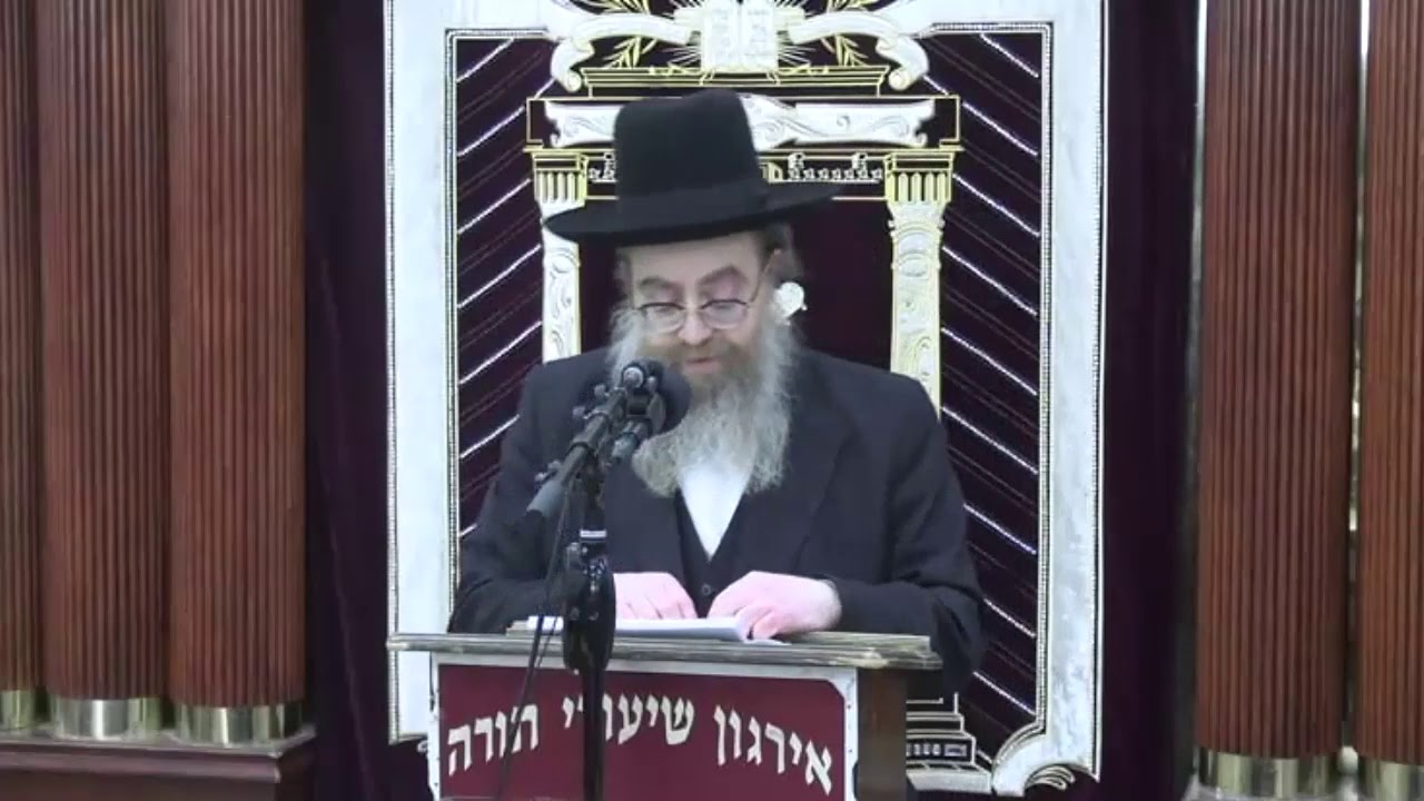 החדש אשר נהפך להם מיגון לשמחה -ר ' אלעזר ברוך באלד שליט"א
