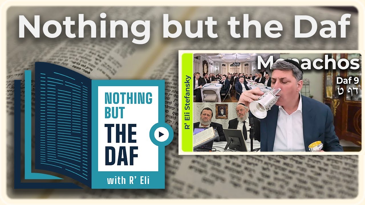 CHAZARAH - Menachos Daf 9 | "Nothing but the Daf" with R' Eli Stefansky
