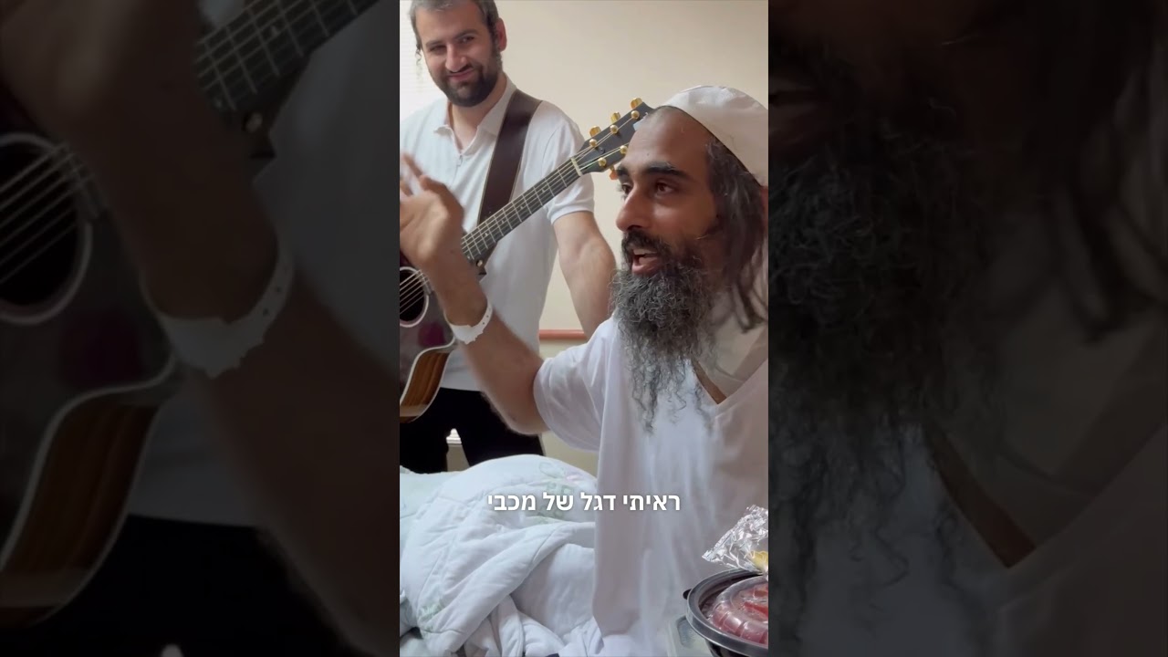 זה מה שהוא ראה בעזה