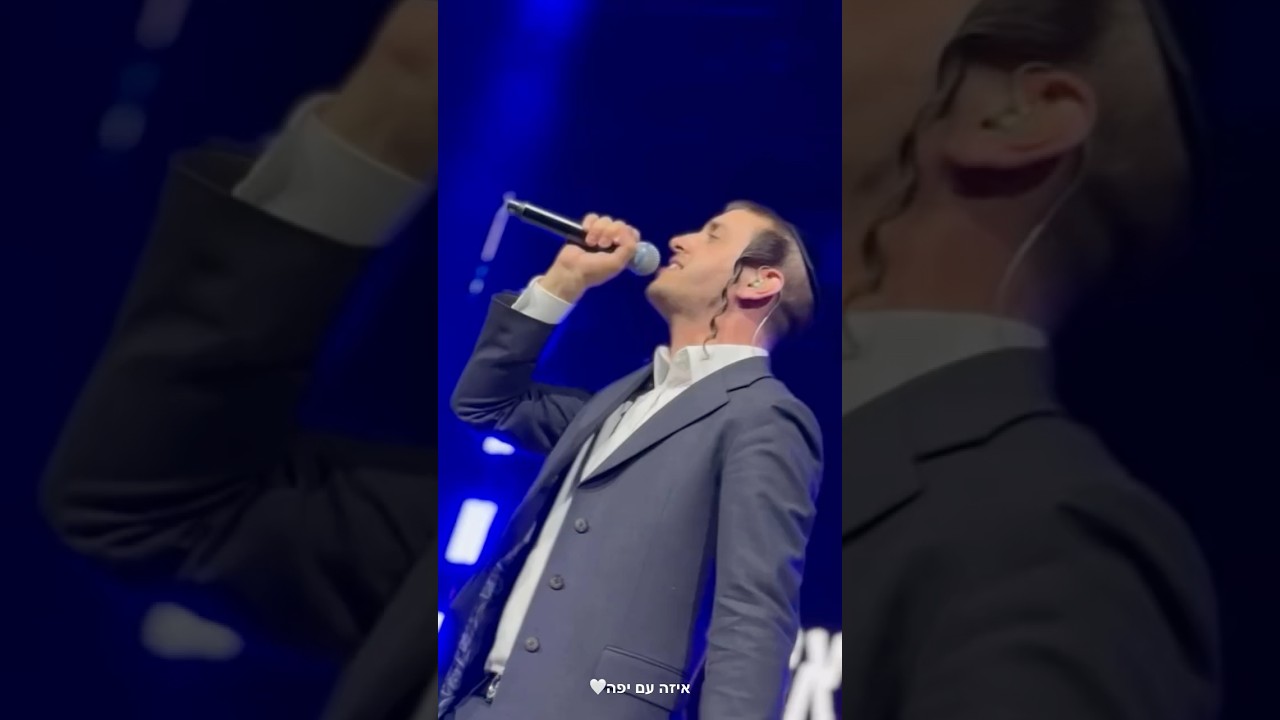 Am Yafe - Shmulik Sukkot | עם יפה - שמוליק סוכות - אירוע ״הילד הזה״