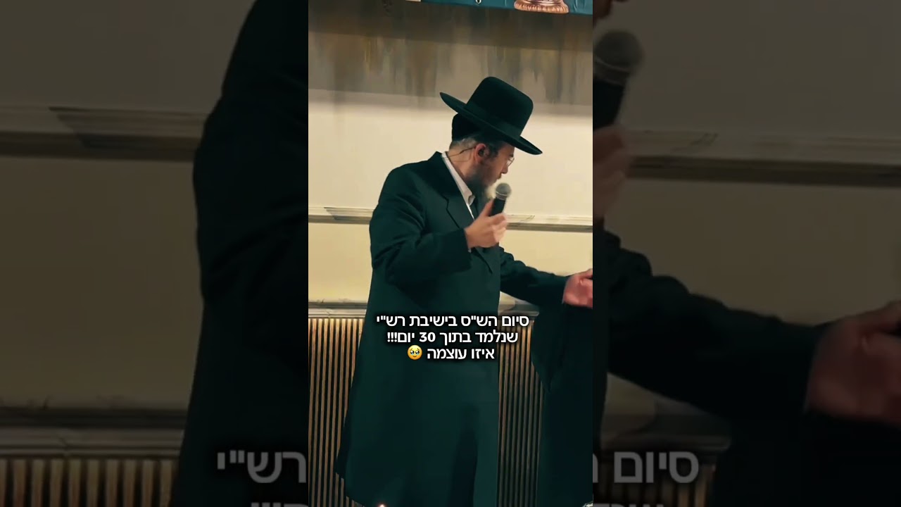 18 בינואר 2026