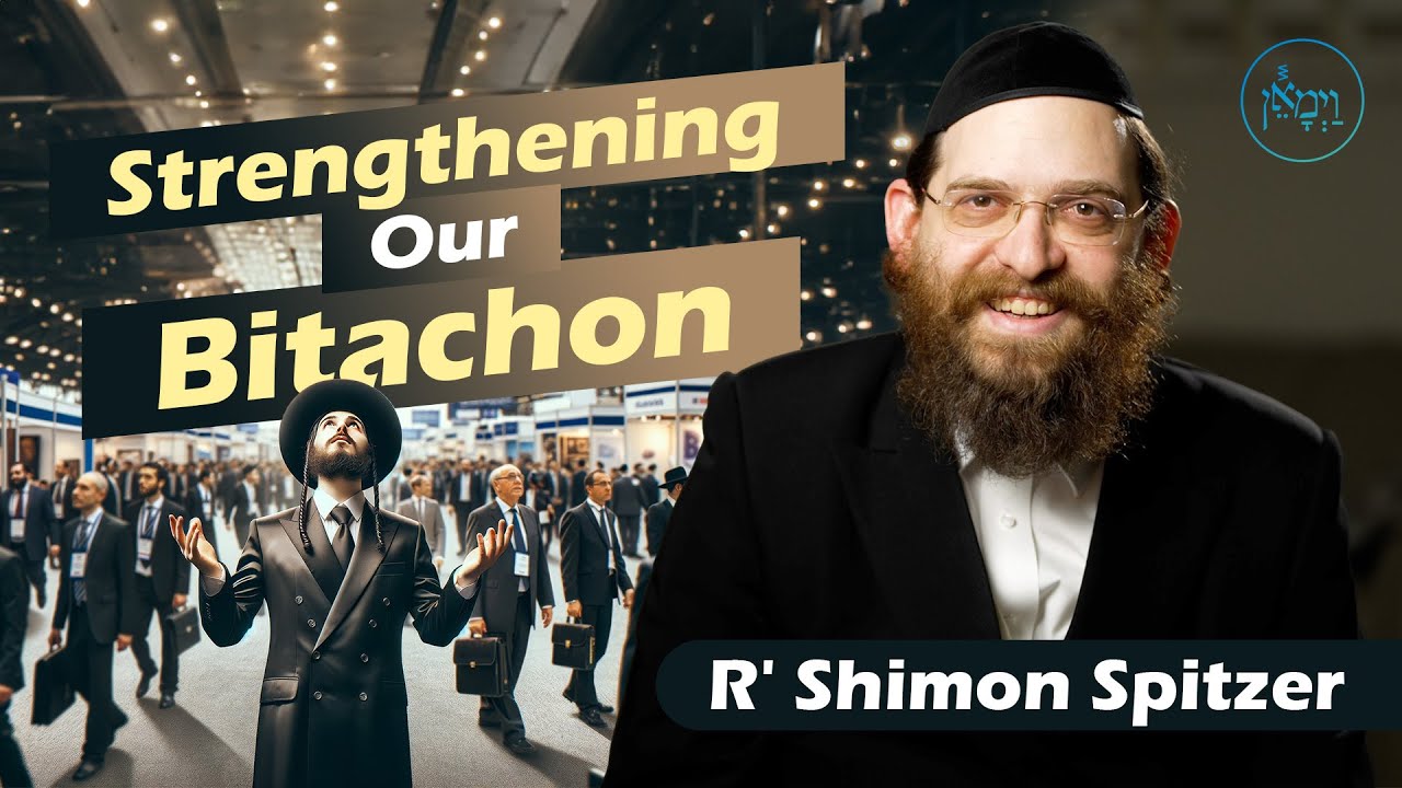 Strengthening Our Bitachon | Rabbi Shimon Spitzer