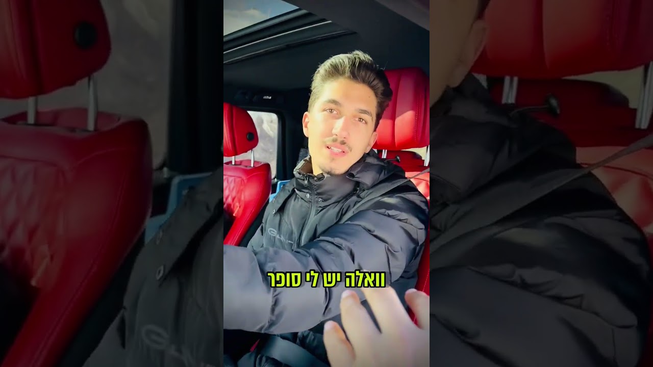 סופרמרקט זה 3 מליון! למעקב בסטטוס בווטסאפ לינק בתגובות