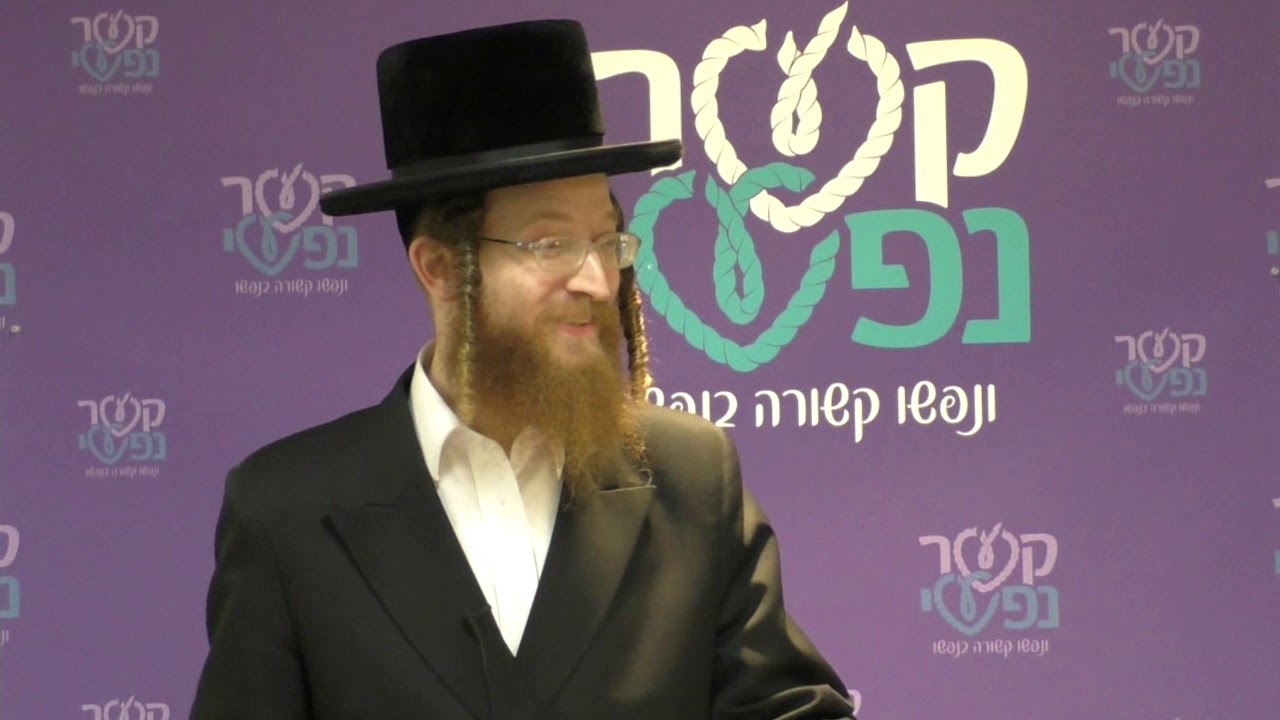 Rav Shimon Gruen -  Is Our Child Struggling With Us, Hashem, or Him/Herself