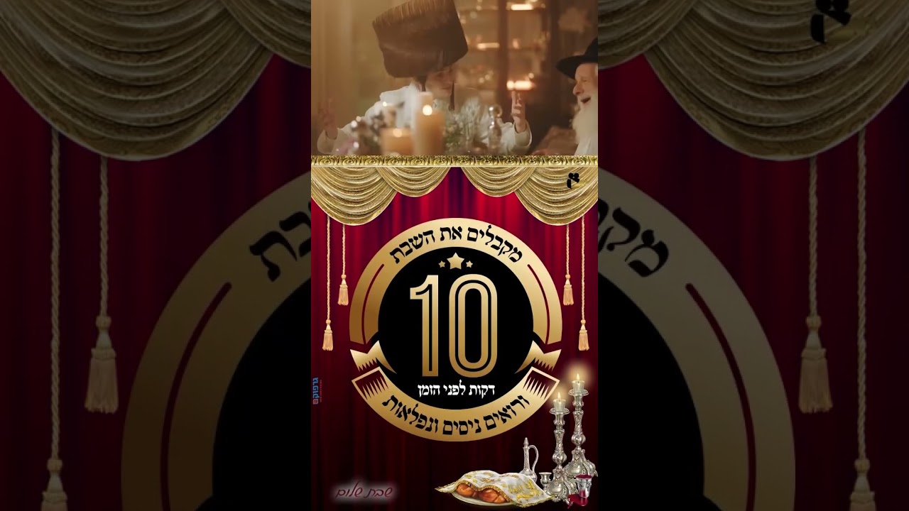 פסח כשר ושמח ❤️‍🔥🍷🎶